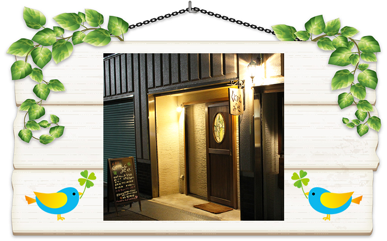 浅草 居酒屋くにちゃんのみせ